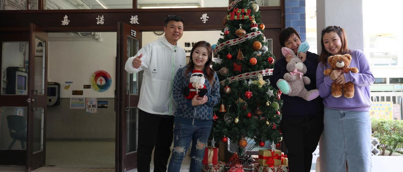 Christmas 2425-2